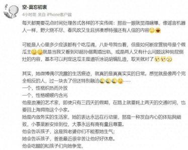 邓超孙俪离婚传闻再起,工作人员辟谣:纯属谣言!