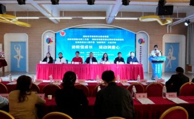 省级名师走进衡南送教赋能 构建幼儿体育教育新生态