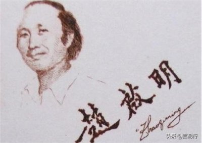 ​人民币上不只有主席头像，还藏着1个人的名字，你可知他是谁？
