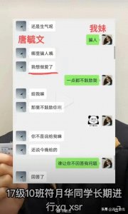 曝猛料!广西百色高中教师性侵“高考状元”,23岁少女自杀身亡!