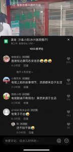 ​河南一医院现“丁义珍式窗口”院方：窗口低？我们有凳子