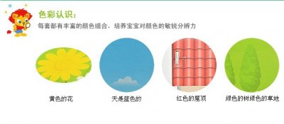 ​DIY益智玩具之——3D立体拼图