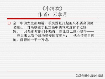 ​现言 || 甜宠文第二波，热乎乎的爱情呀