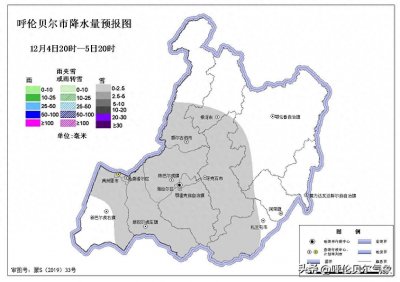 ​未来三天呼伦贝尔气温在波动中下滑