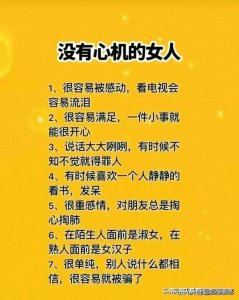 ​女人一定要学会自渡