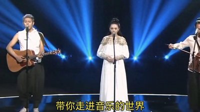 ​阿吉太组合演绎《阿衣莫》完美展现彝族文化魅力