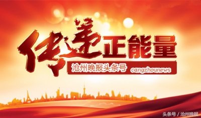 ​大火烧毁“中国好人”潘淑兰的家，孟村爱心人士为其捐款5万余元