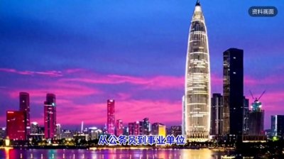 ​深圳入户有哪些好处？