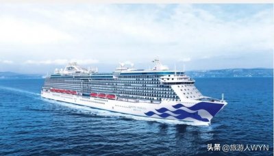 ​“公主的礼遇”体验，为国人量身定制的盛世公主号邮轮