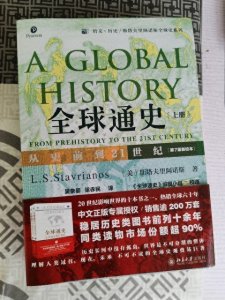 ​中国历史上那些有名的禁书