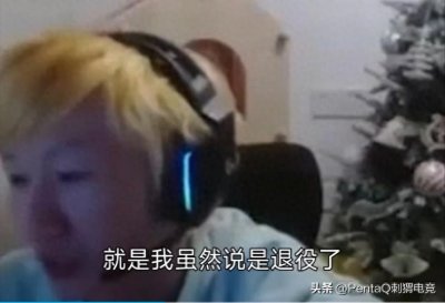 ​otto承认退役——轻狂少年的残破梦想