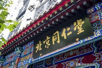 ​中国的百年企业