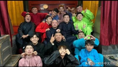 ​德云社大褂没等级之分？其实真不是！