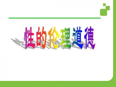​究竟什么是“乱伦”？乱伦的危害到底有多大呢？