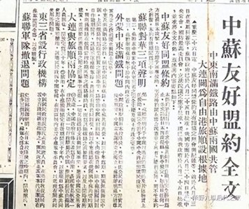 ​天福山起义的历史贡献