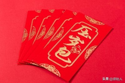 ​看看春节为什么要发红包，红包意义何在