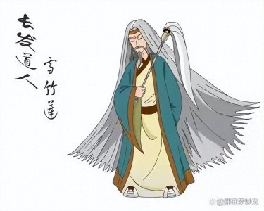 ​白眉大侠中为什么长发道人雪竹莲的四个徒弟特别拉胯