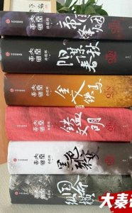 ​大秦帝国四部曲：历史的瑰宝，文化的盛宴