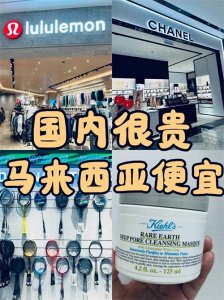 ​馃嚥馃嚲澶ч┈鏃呮父璐墿锛屽洖鍥藉繀涔帮紒