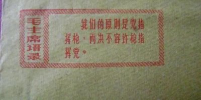 ​连长和指导员谁权利大？