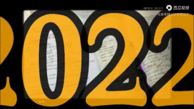 ​高中数学，用公式秒杀圆锥曲线！