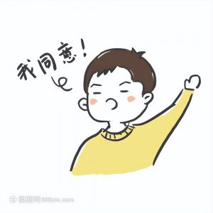 ​同意和拟同意到底有啥区别