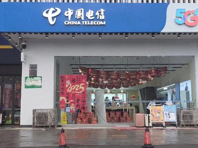 ​所谓的携号转网究竟是什么意思