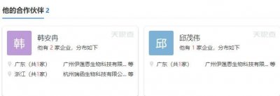 ​小猪先生ricky是富二代吗 小猪先生ricky哪里人家境如何父母干什么的