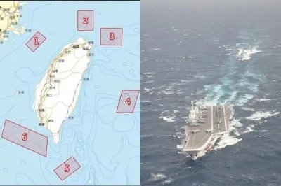 ​台湾问题的历史由来，发展轨迹及未来预判