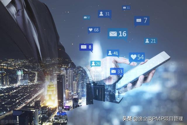 项目经理管理必备的软件(不可或缺的6个项目管理软件)(1)