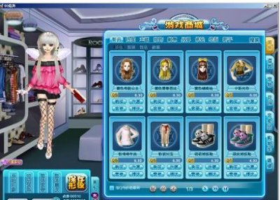 ​炫舞房间分割图（50张）制作步骤