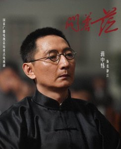 ​蒋介石的军师张静江究竟是何许人也？