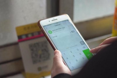 ​微信收款二维码的有效期是多久？