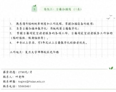 ​惊讶！内外待遇差距高达4-5倍，上海双轨制下的公平之问