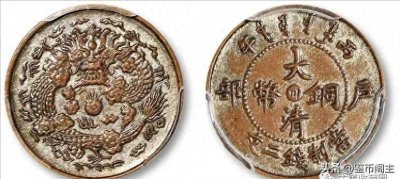 ​3枚价值百万以上的大清铜币