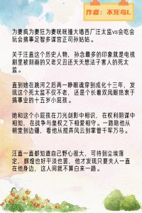 ​6本男主是宦官的小说，真太监慎入