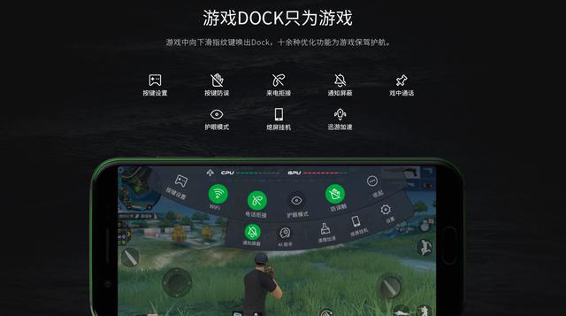 小米和黑鲨手机谁更值得购买(小米黑鲨游戏手机横空出世)(3)