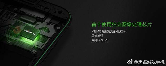 小米和黑鲨手机谁更值得购买(小米黑鲨游戏手机横空出世)(6)