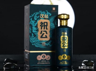 ​孝义羊羔酒20年价格(二十年羊羔酒价格)