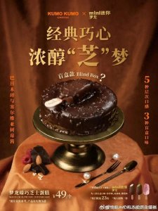 ​仅用四招，和路雪就成功让冰淇淋告别淡季