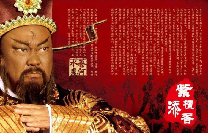 神话传说之中的三大邪刀,虽被轩辕剑斩断,后成了开封府的铡刀!