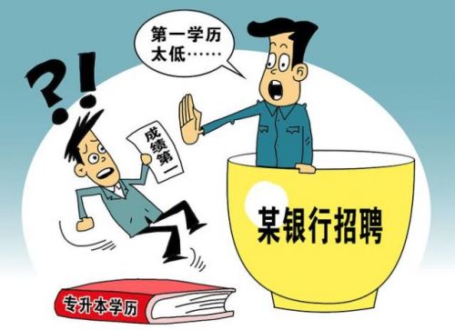 专科生可以考公务员吗和事业单位吗(专科生可以考公务员哪些职位)-第2张图片-