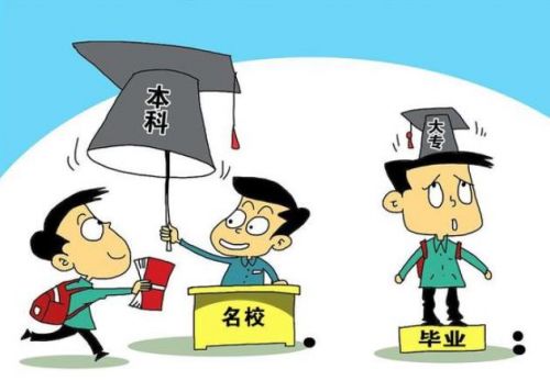 专科生可以考公务员吗和事业单位吗(专科生可以考公务员哪些职位)-第1张图片-