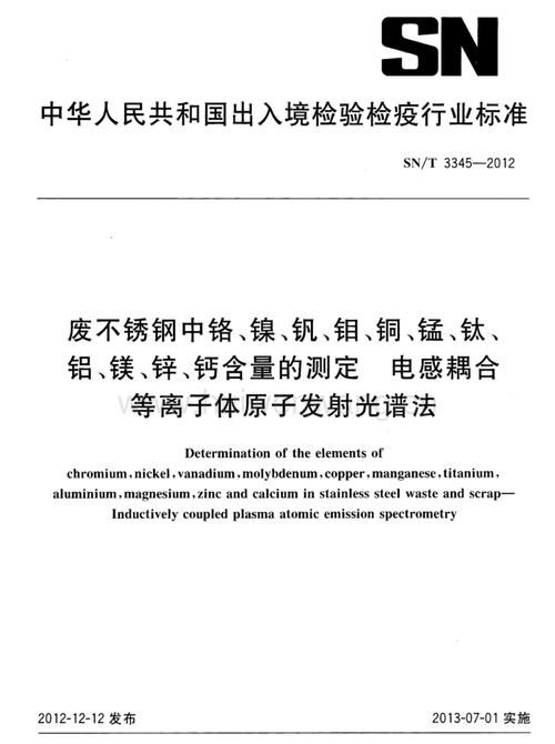 负离子符号是02-吗如何读