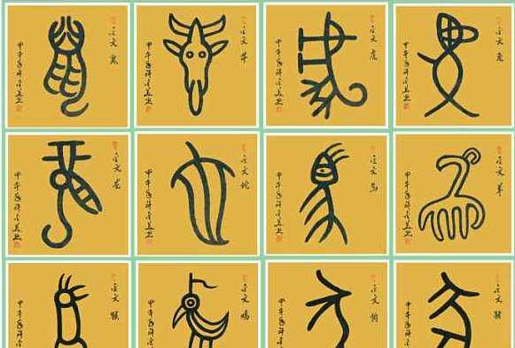 金文是什么时候的文字,金文是什么时候的文字图1