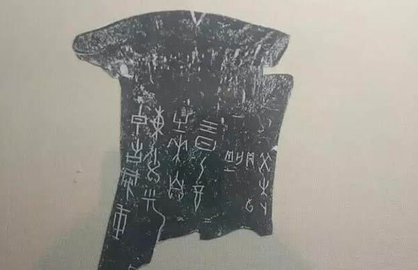 金文是什么时候的文字,金文是什么时候的文字图2