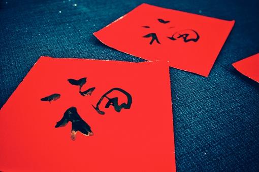 关于春节的古诗四句