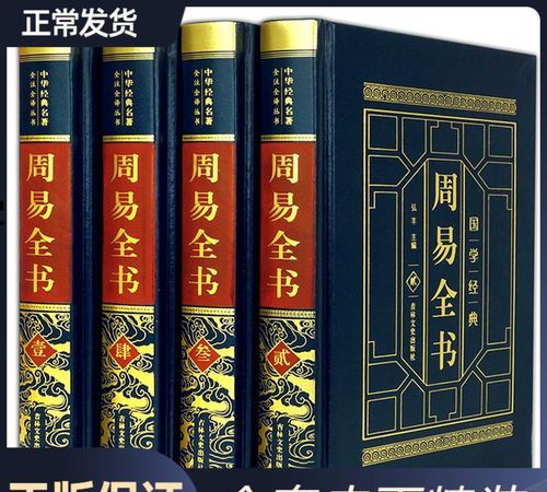 学八卦入门看什么书