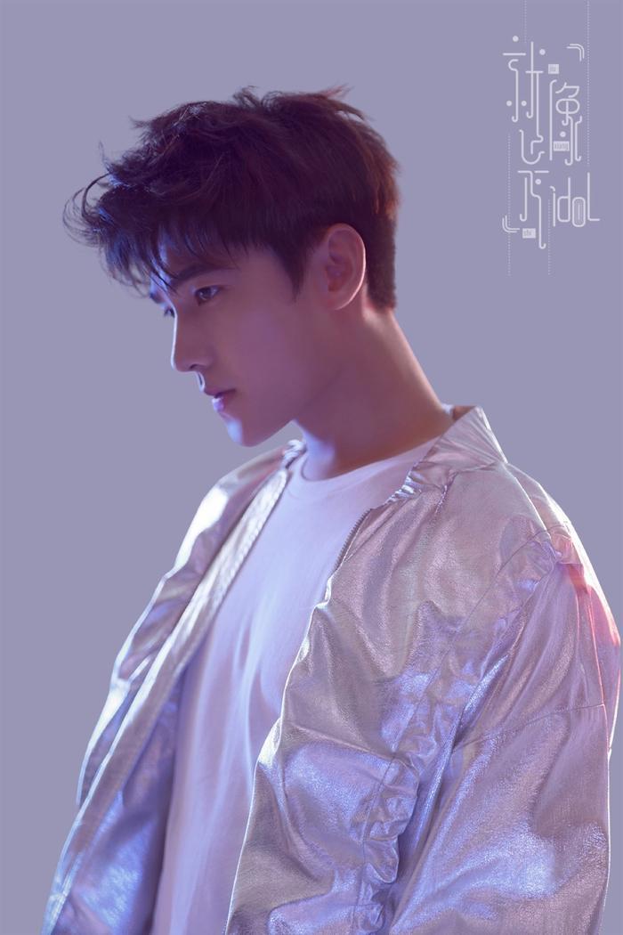 杨洋新曲上线《就像是IDOL》,一首关于你和我的歌