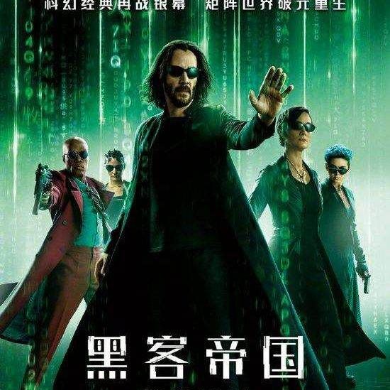 矩阵重启演员表,黑客帝国4矩阵重启上映时间图4